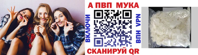 Цена Куровское ГАШИШ  Бошки Шишки  Псилоцибиновые грибы  АМФЕТАМИН  Меф  Альфа ПВП 