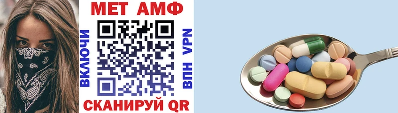 купить наркоту  Куровское  Amphetamine 97% 