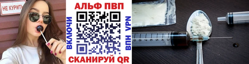 Alpha PVP СК КРИС  наркота  Куровское 