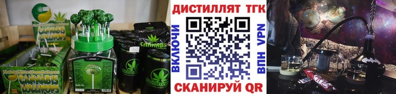 хочу   Куровское  Canna-Cookies марихуана 