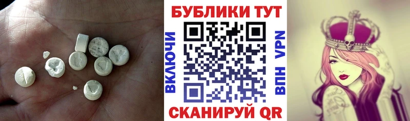 хочу наркоту  Куровское  Ecstasy Cube 
