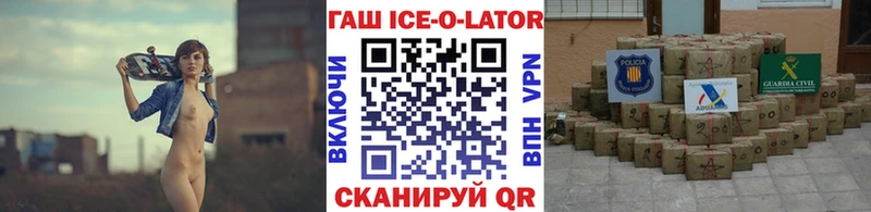 MEGA ссылка  купить   Куровское  ГАШ убойный 