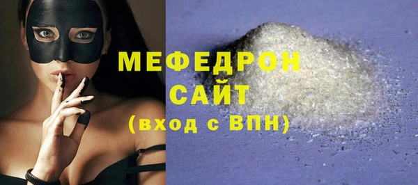 трава Белокуриха