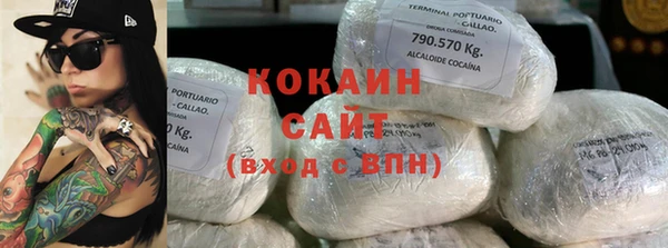 герыч Белоозёрский