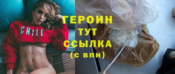 синтетический гашиш Беломорск