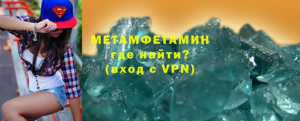 синтетический гашиш Беломорск