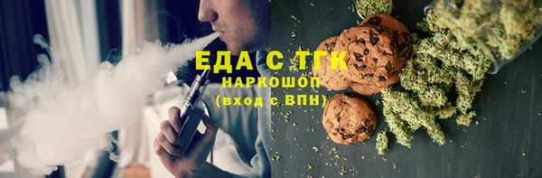 трава Белокуриха