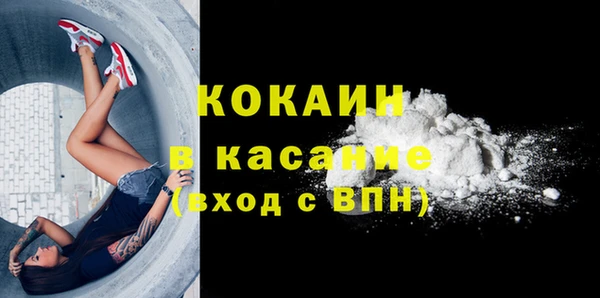герыч Белоозёрский