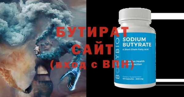 герыч Белоозёрский