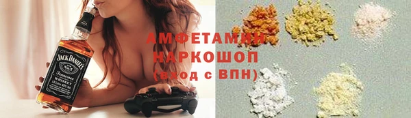 герыч Белоозёрский