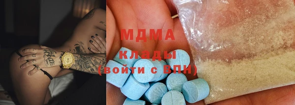 синтетический гашиш Беломорск