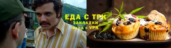 трава Белокуриха