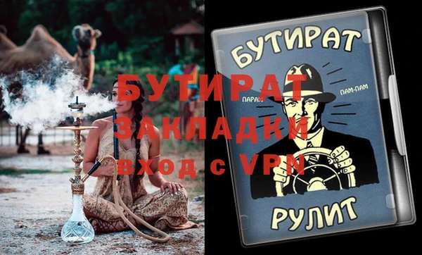 синтетический гашиш Беломорск