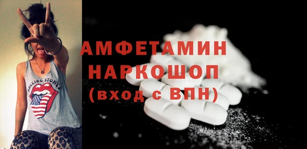 герыч Белоозёрский