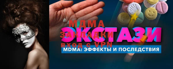 синтетический гашиш Беломорск