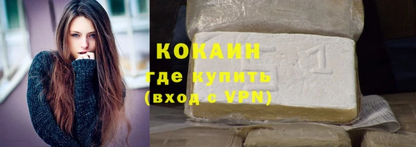 дистиллят марихуана Слюдянка