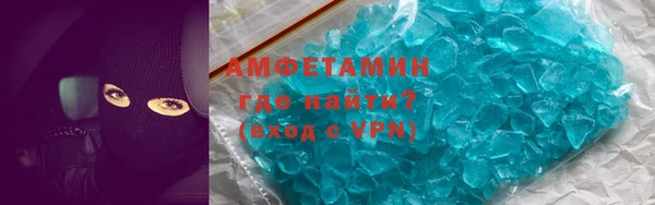 герыч Белоозёрский