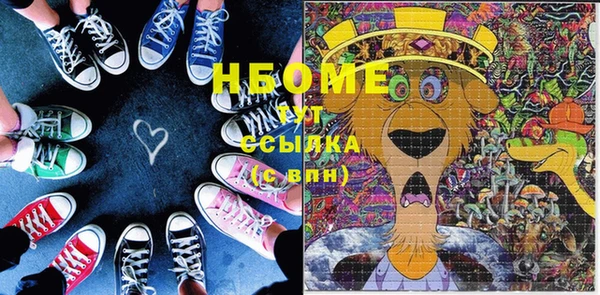 синтетический гашиш Беломорск