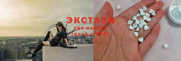 трава Белокуриха