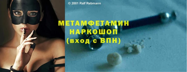 герыч Белоозёрский