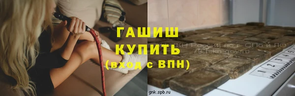 герыч Белоозёрский