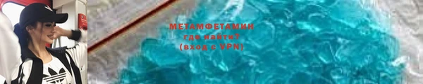 трава Белокуриха