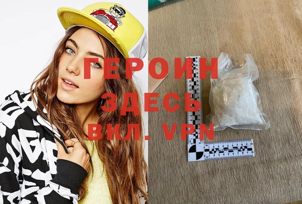 синтетический гашиш Беломорск