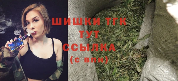 синтетический гашиш Беломорск