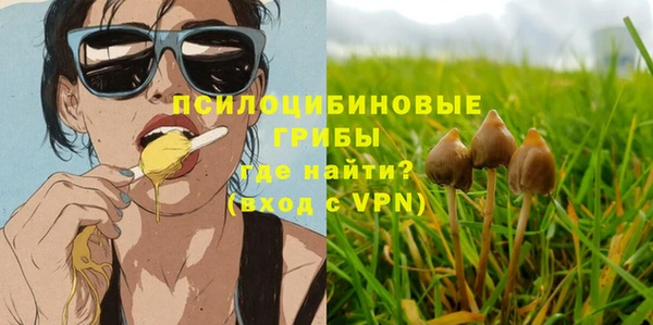 дистиллят марихуана Слюдянка