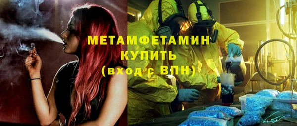 spice Снежногорск
