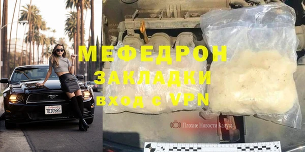 spice Снежногорск