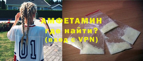синтетический гашиш Беломорск
