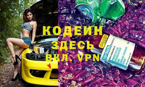 синтетический гашиш Беломорск