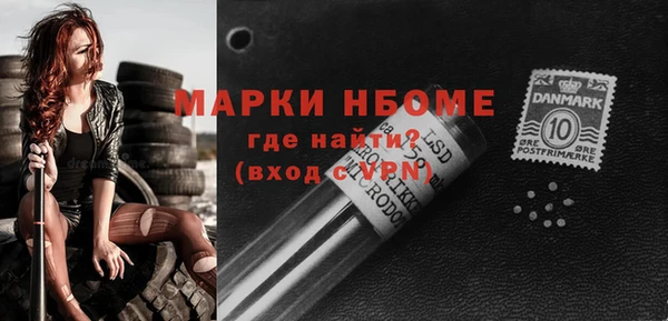 дистиллят марихуана Слюдянка