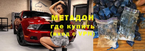трава Белокуриха