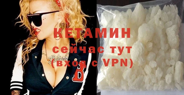 синтетический гашиш Беломорск