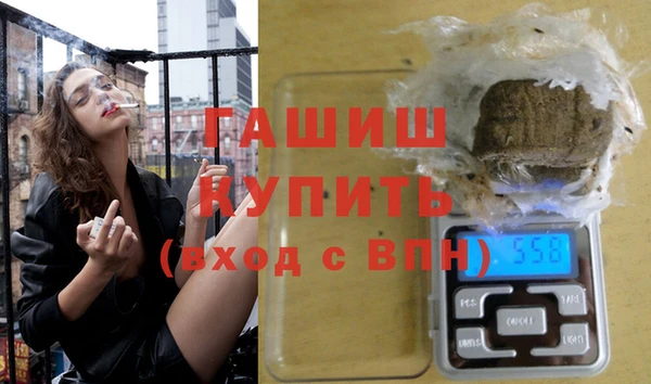герыч Белоозёрский