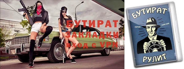 трава Белокуриха