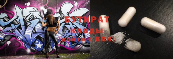 герыч Белоозёрский