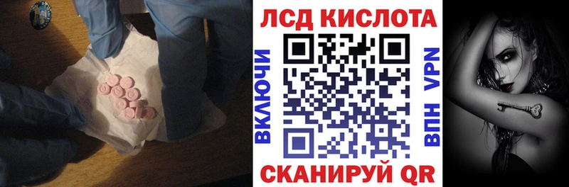 omg   Куровское  Лсд 25 экстази ecstasy 