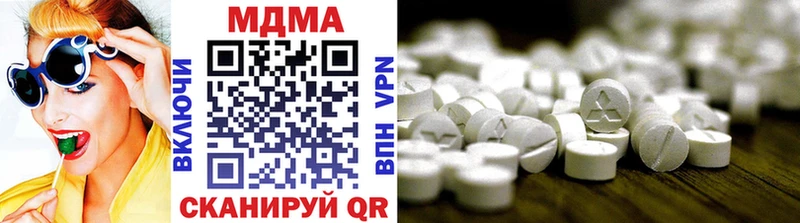 закладка  Куровское  МДМА молли 